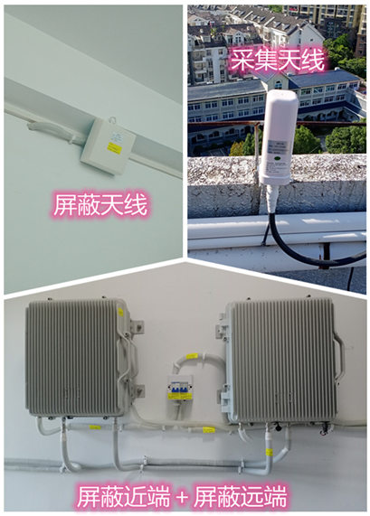  沛县某检察院保密室屏蔽案例（数字信令级）