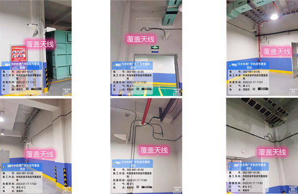  沛县污水处理净水厂地下箱体覆盖案例